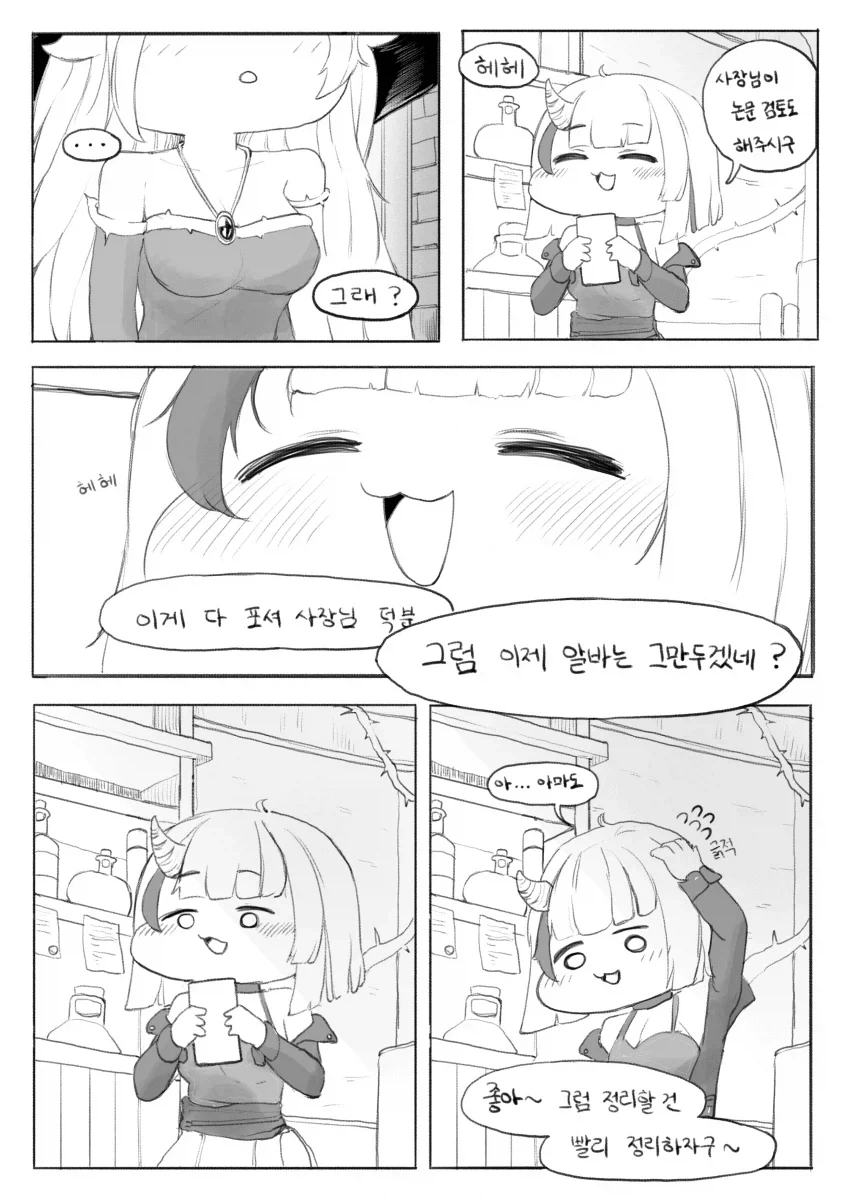 manga_76394905_deaa_003.webp