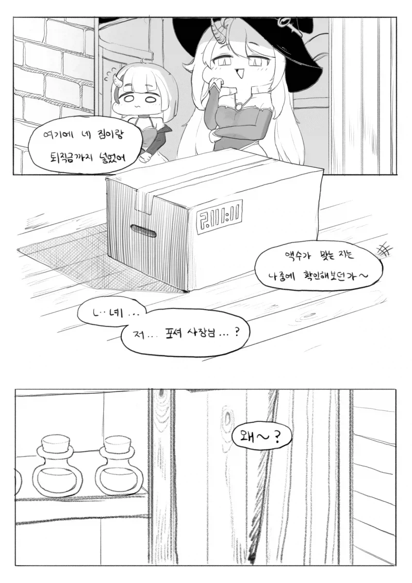 manga_76394905_deaa_004.webp