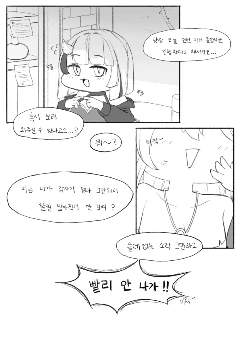 manga_76394905_deaa_005.webp