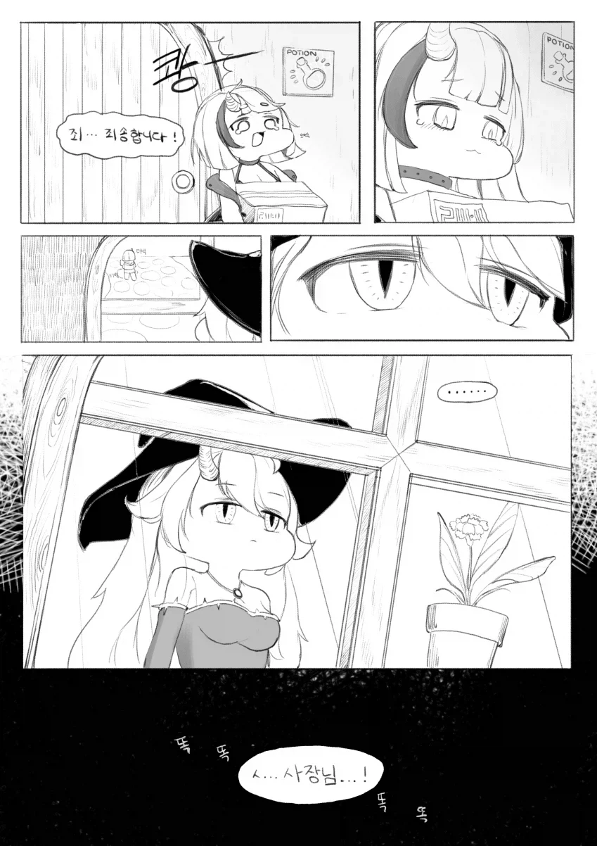 manga_76394905_deaa_006.webp