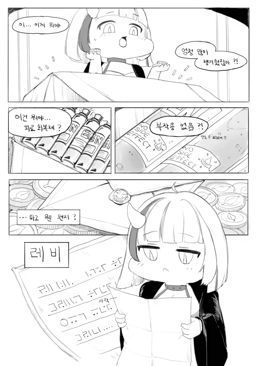 manga_76394905_deaa_012.webp