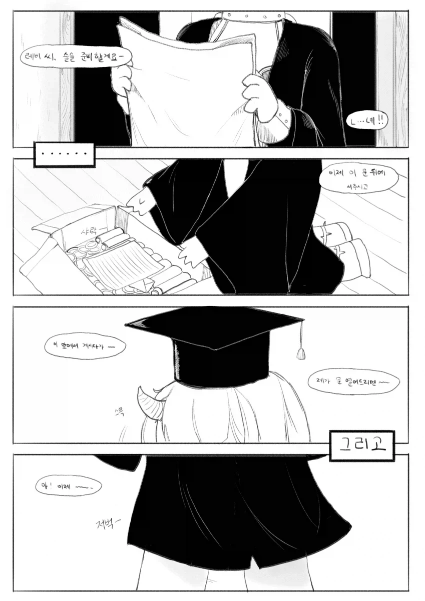 manga_76394905_deaa_015.webp