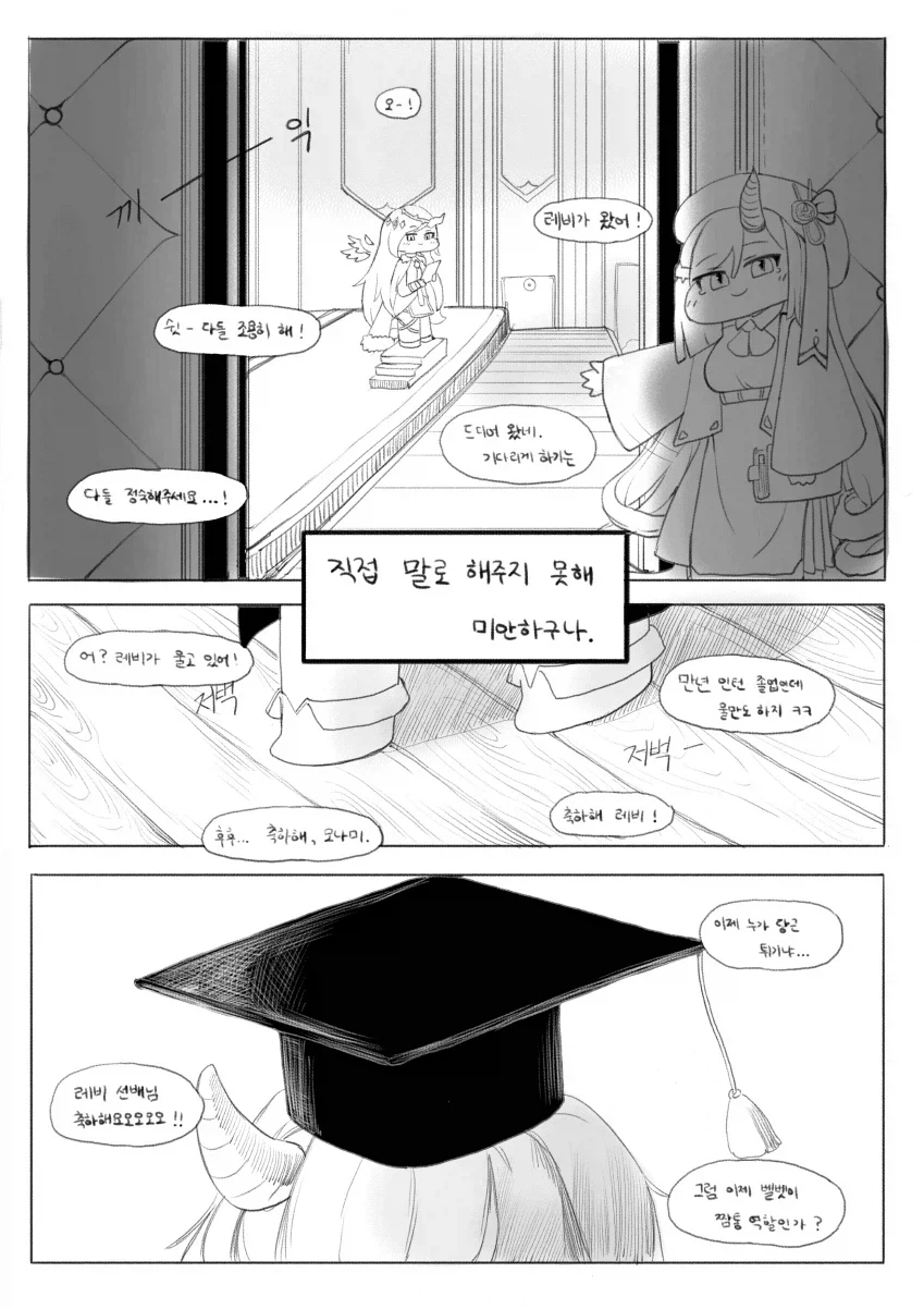 manga_76394905_deaa_016.webp