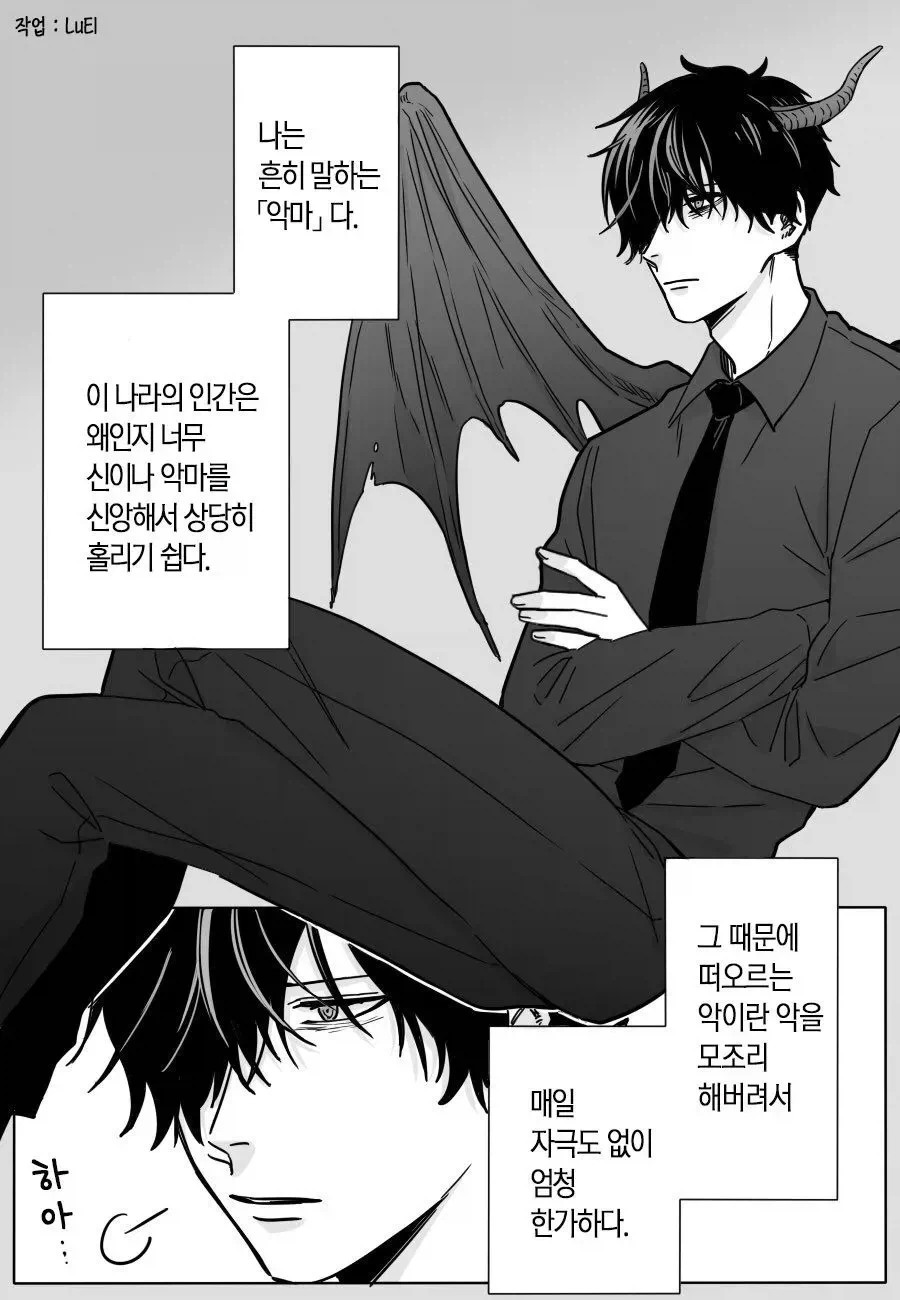 manga_76395207_a850_001.webp