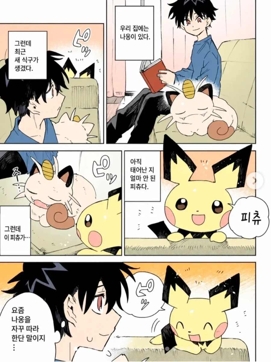 manga_76395237_d1ea_001.webp
