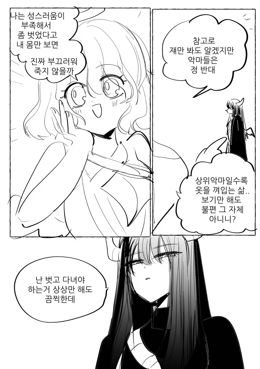 manga_76395519_563f_012.webp