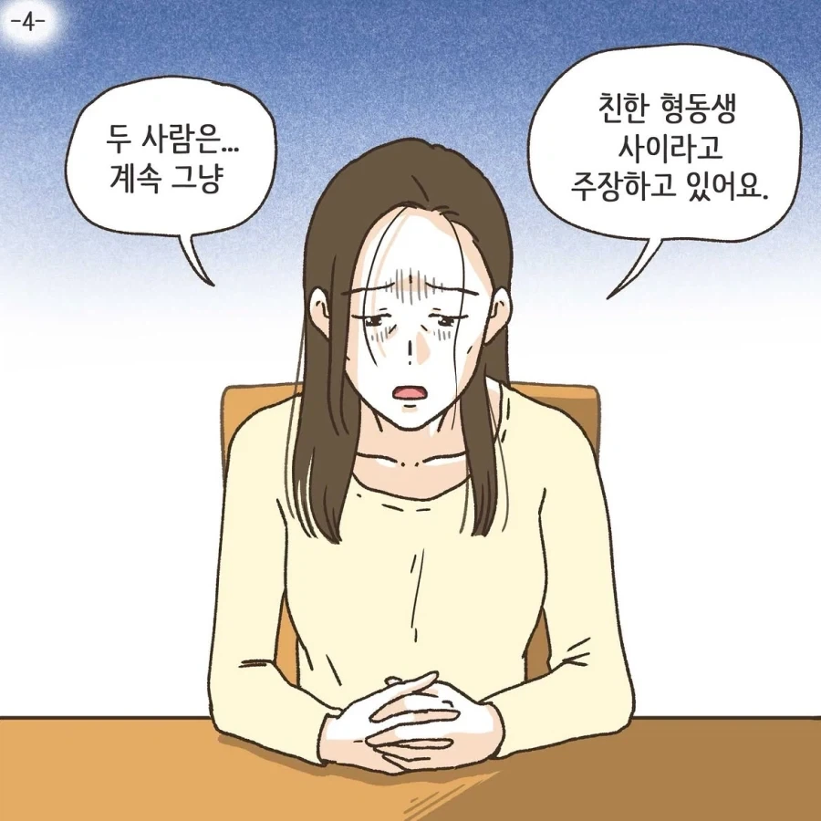 manga_76396659_2be4_032.webp