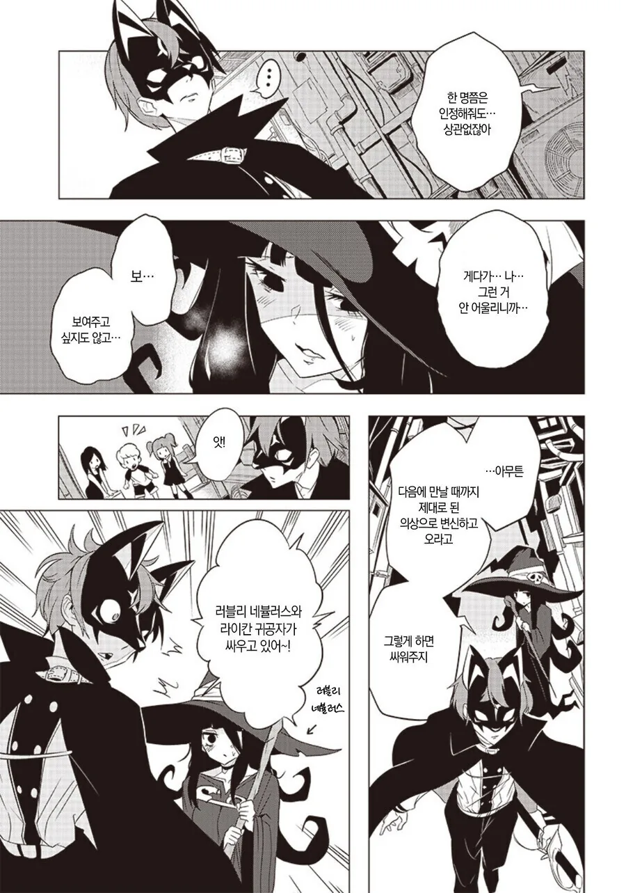 manga_76397322_4c44_008.webp