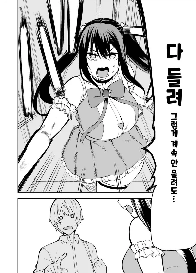 manga_76397636_4ca7_002.webp
