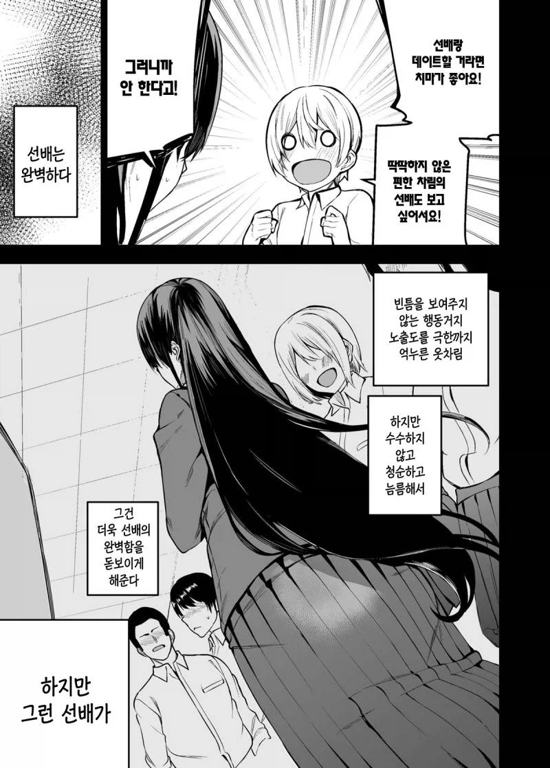 manga_76397636_4ca7_007.webp