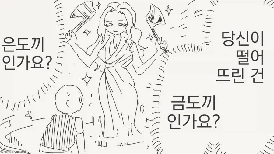 manga_76398040_52ff_001.webp