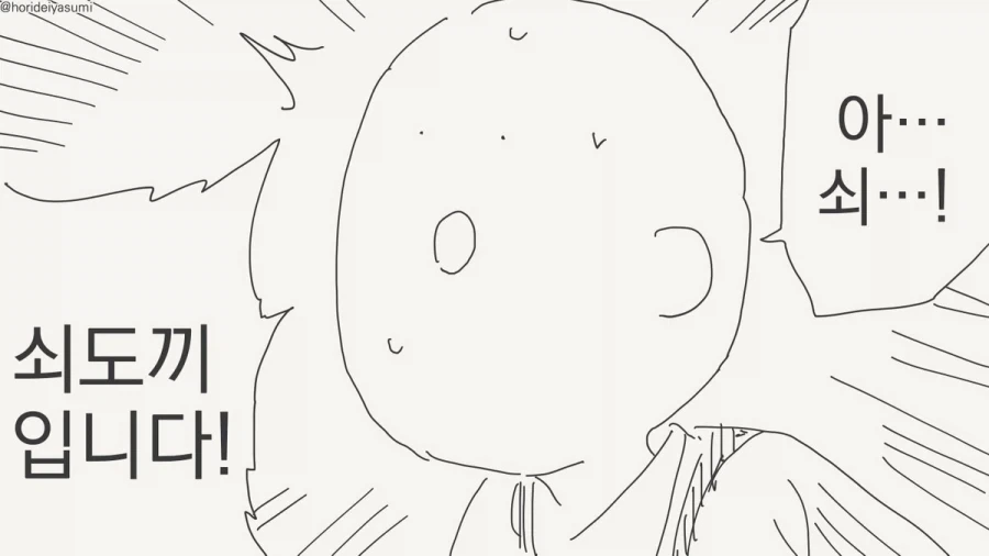 manga_76398040_52ff_002.webp
