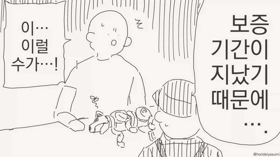 manga_76398176_45bf_001.webp
