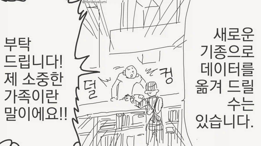 manga_76398176_45bf_002.webp
