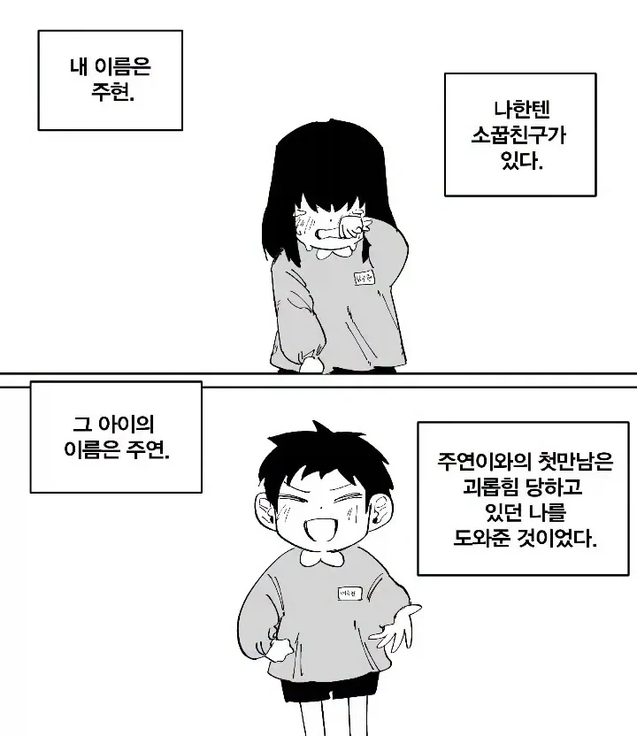 manga_76398795_8dc0_001.webp
