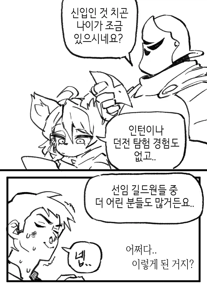 manga_76399082_f003_001.webp