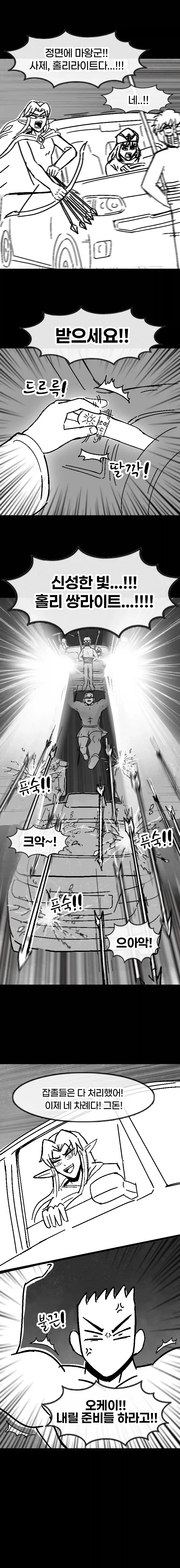manga_76399338_74fc_021.webp