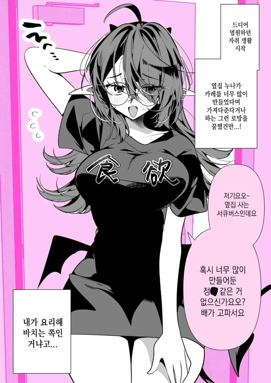 manga_76399515_2499_001.webp