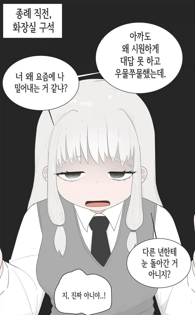 manga_76400039_61b9_002.webp