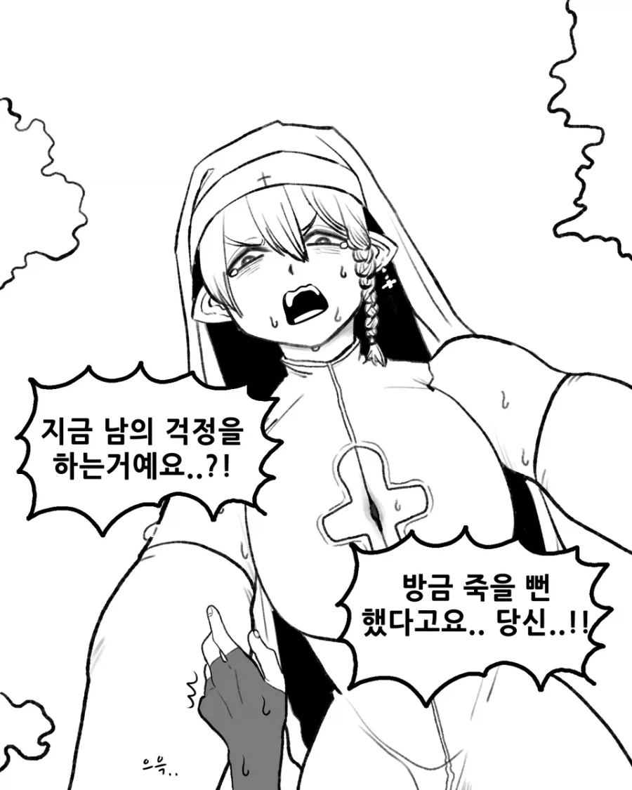 manga_76400126_0d2a_003.webp