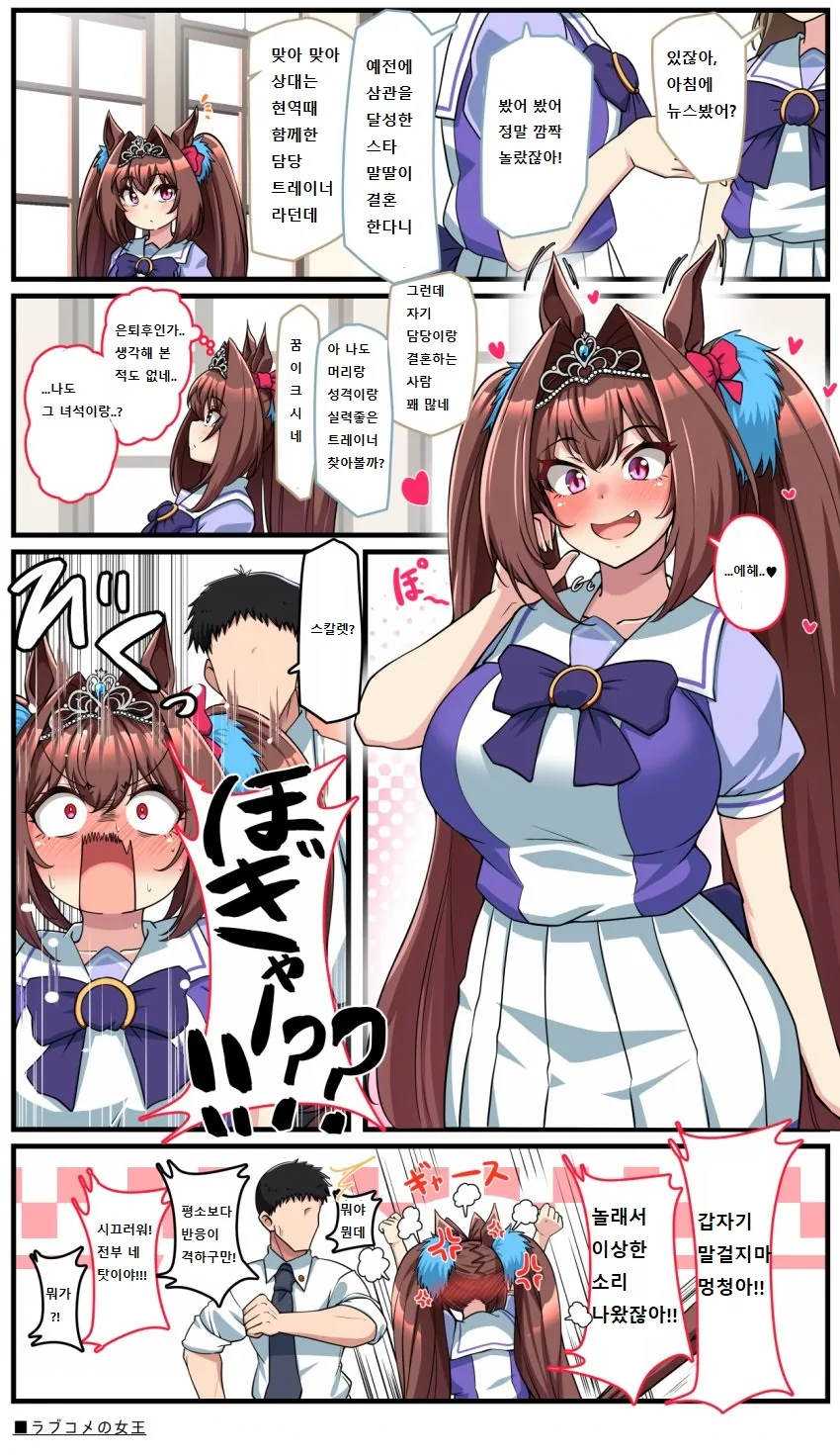 manga_824400_001.webp