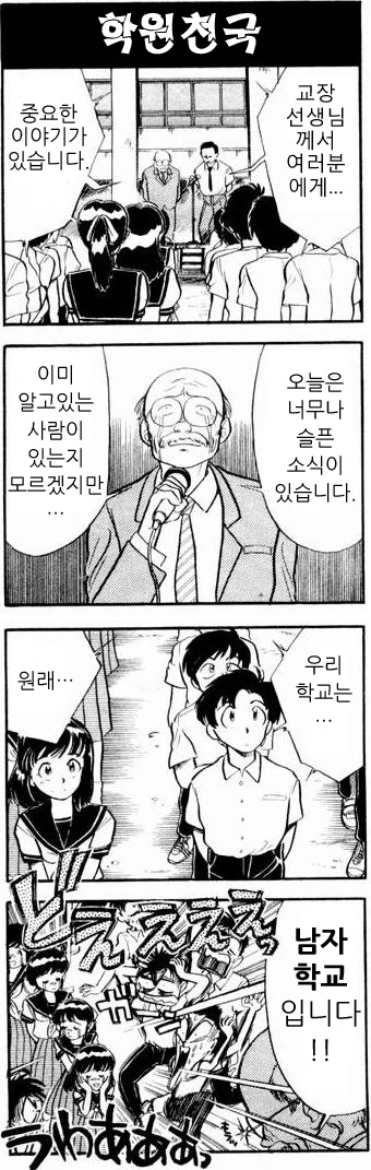 manga_833254_003.webp