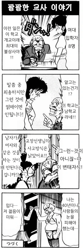 manga_833254_005.webp