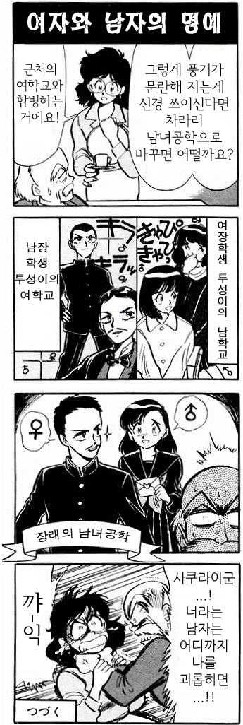 manga_833254_006.webp