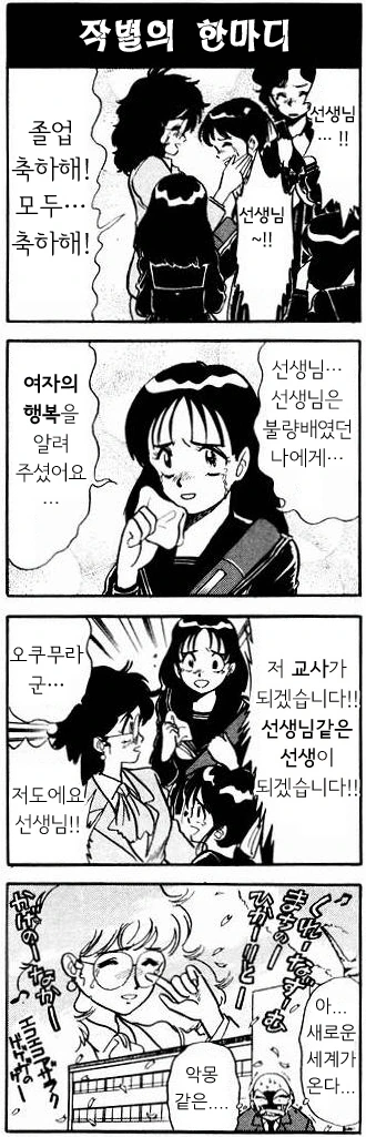 manga_833254_008.webp