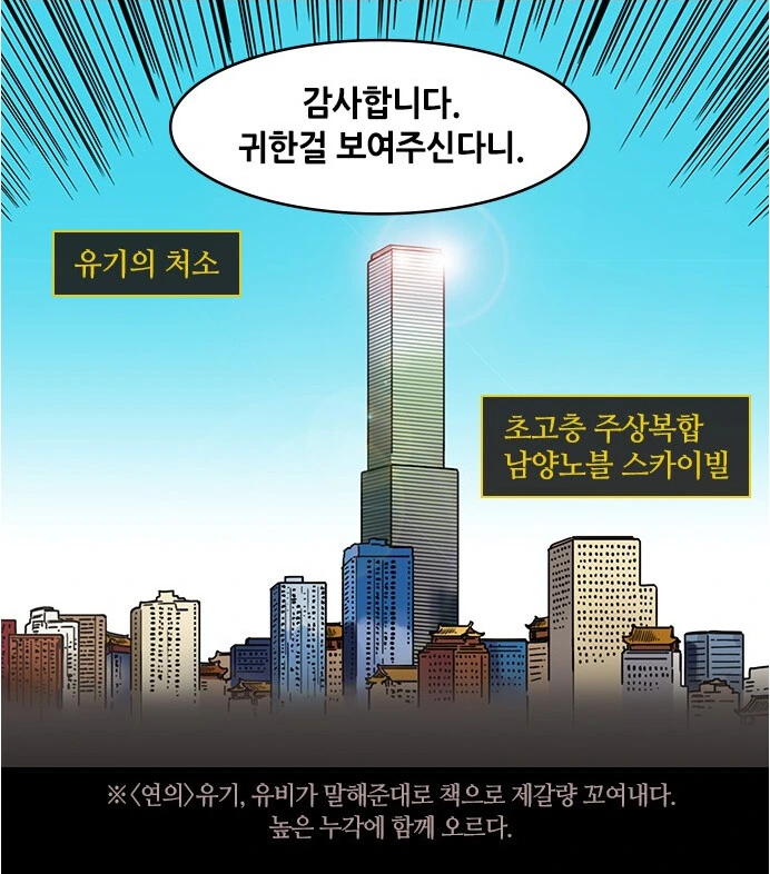 manga_836286_001.webp