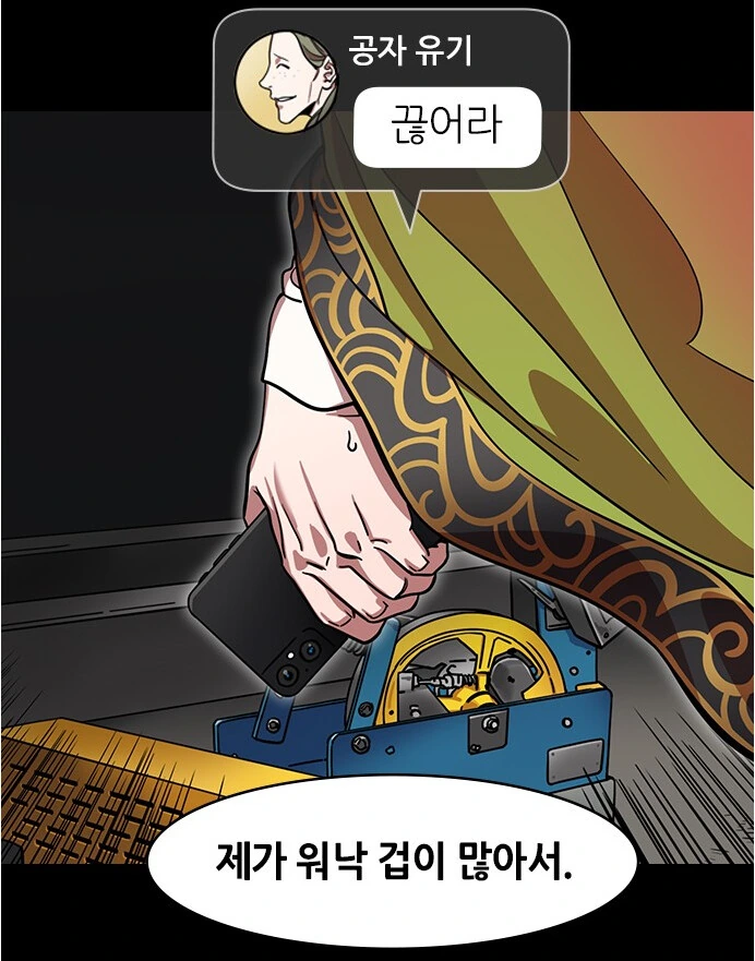manga_836286_004.webp