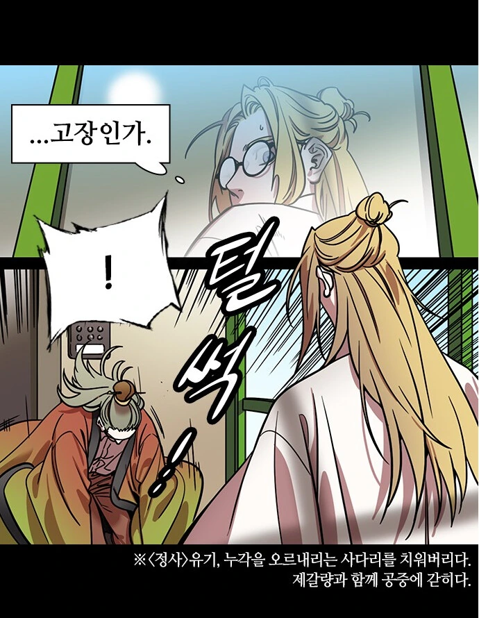 manga_836286_006.webp