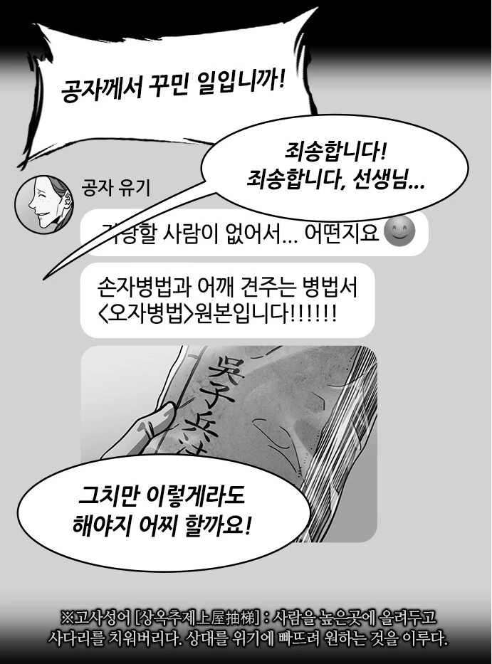 manga_836286_007.webp