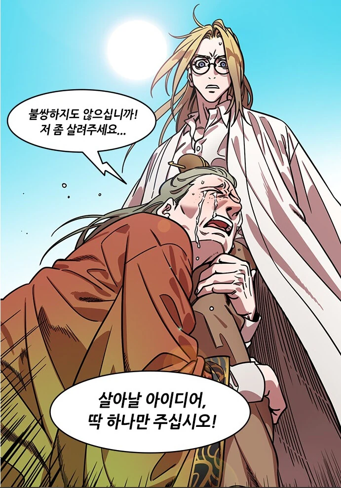 manga_836286_008.webp