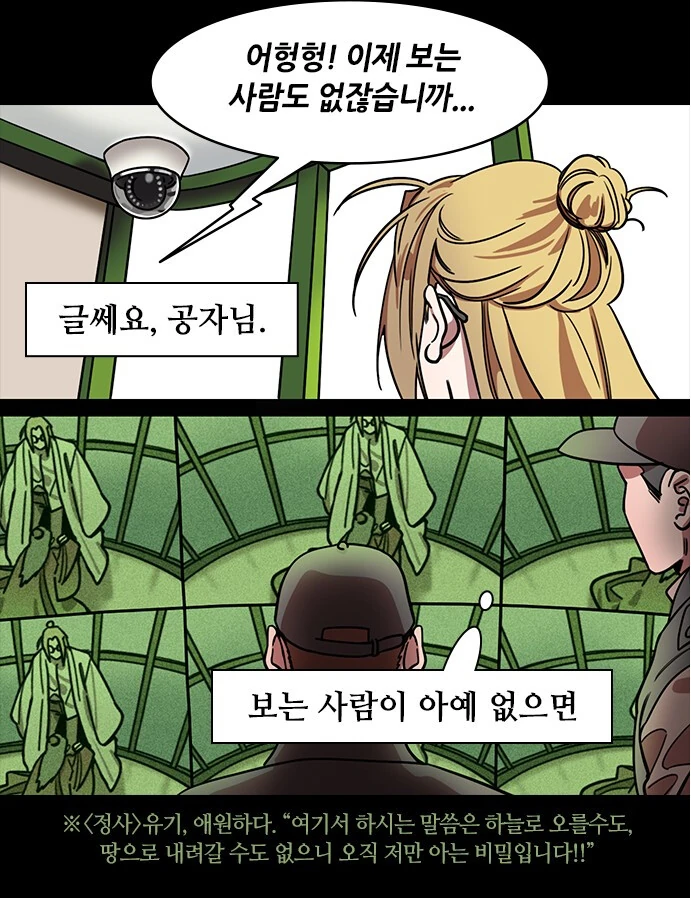 manga_836286_009.webp