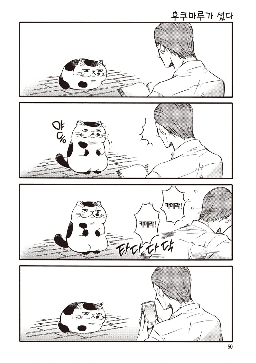 manga_83919_001.webp