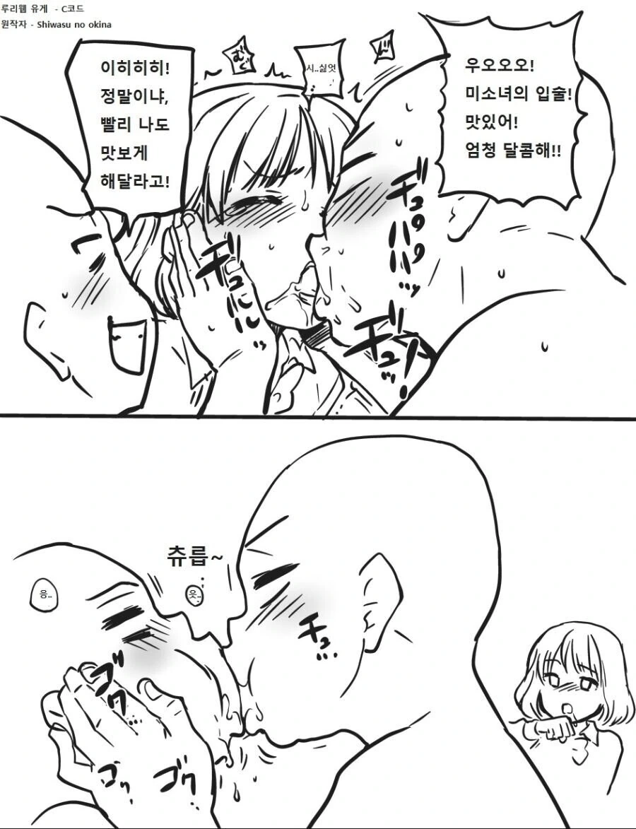 manga_847727_001.webp