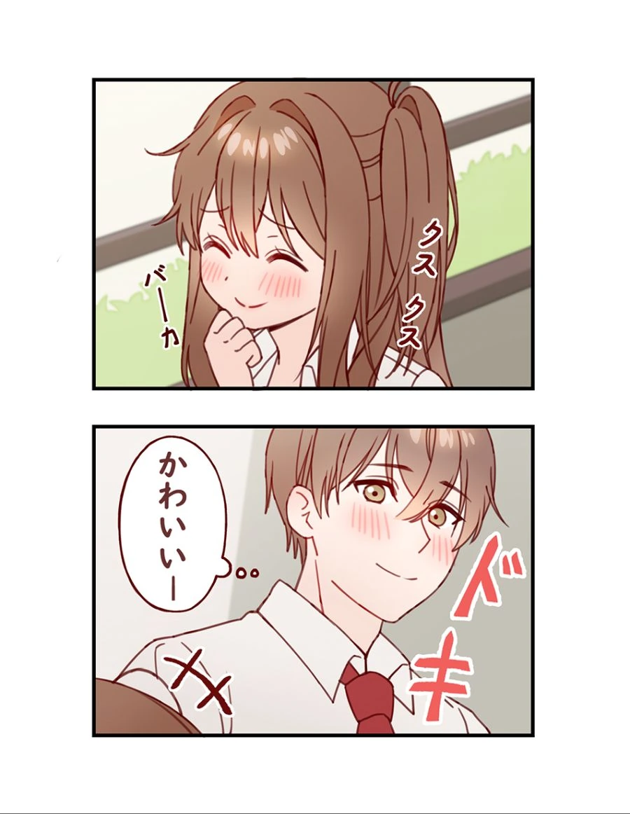 manga_856436_018.webp