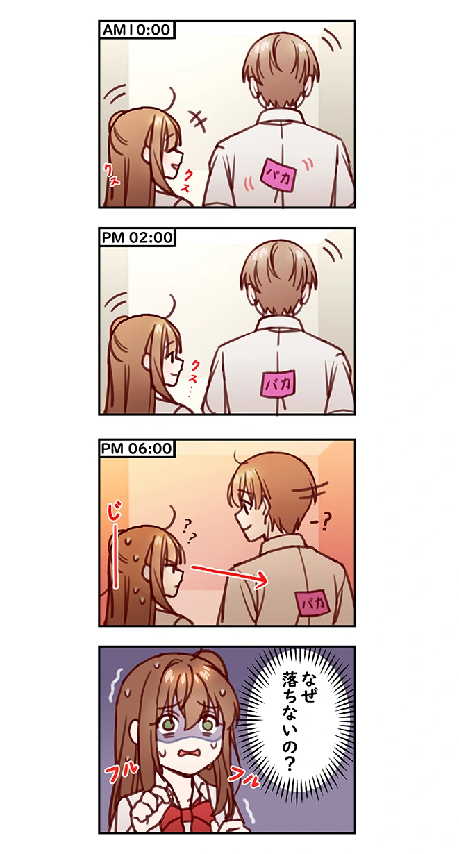 manga_856436_020.webp