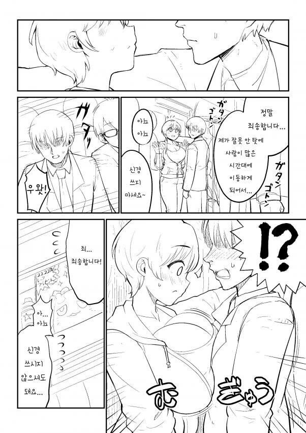 manga_859201_001.webp