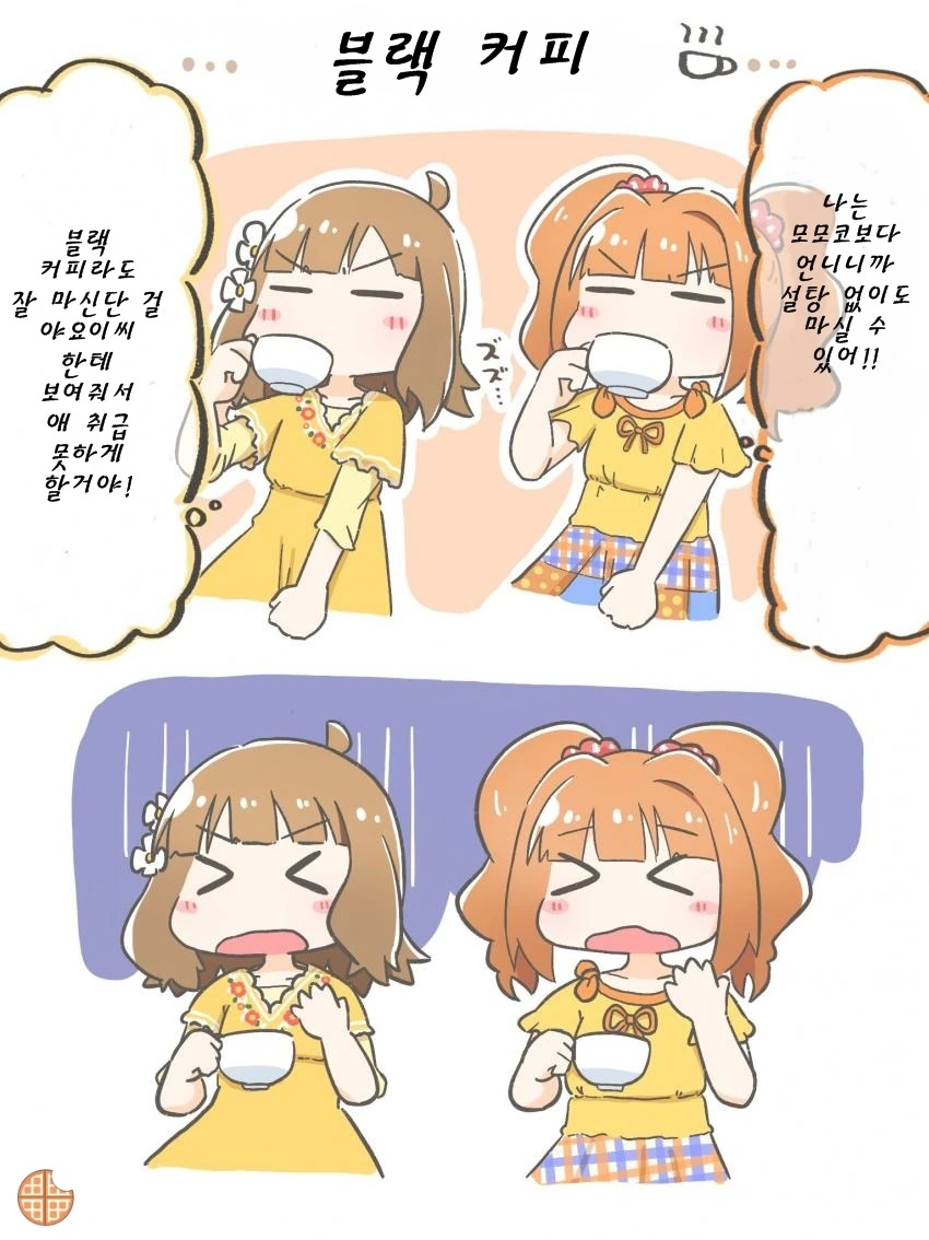 manga_870612_001.webp