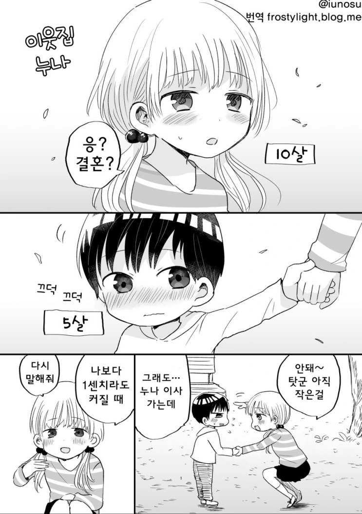 manga_89520_001.webp