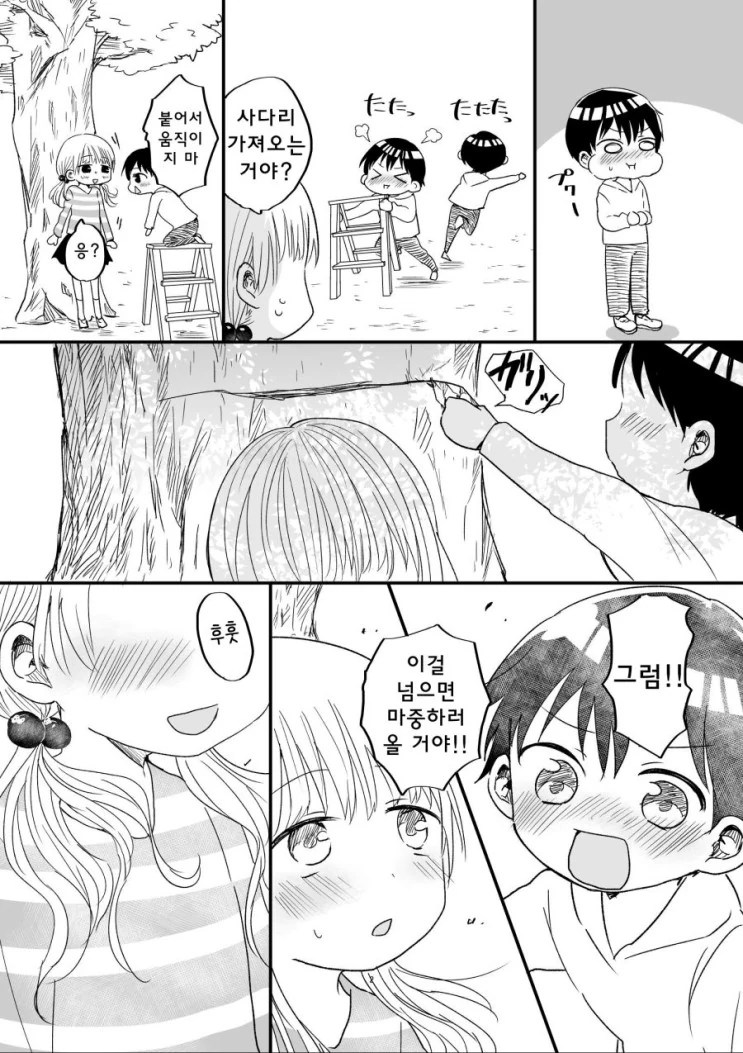 manga_89520_002.webp