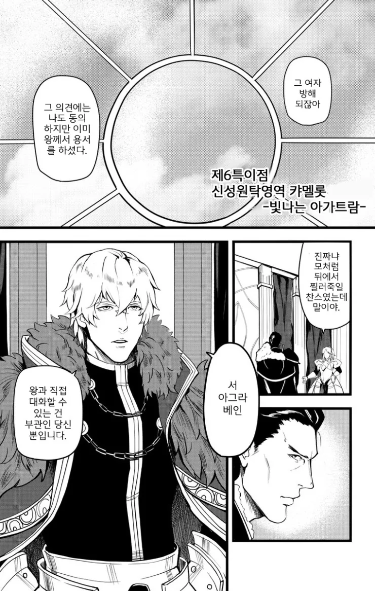 manga_897908_001.webp