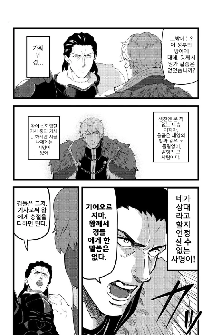 manga_897908_002.webp