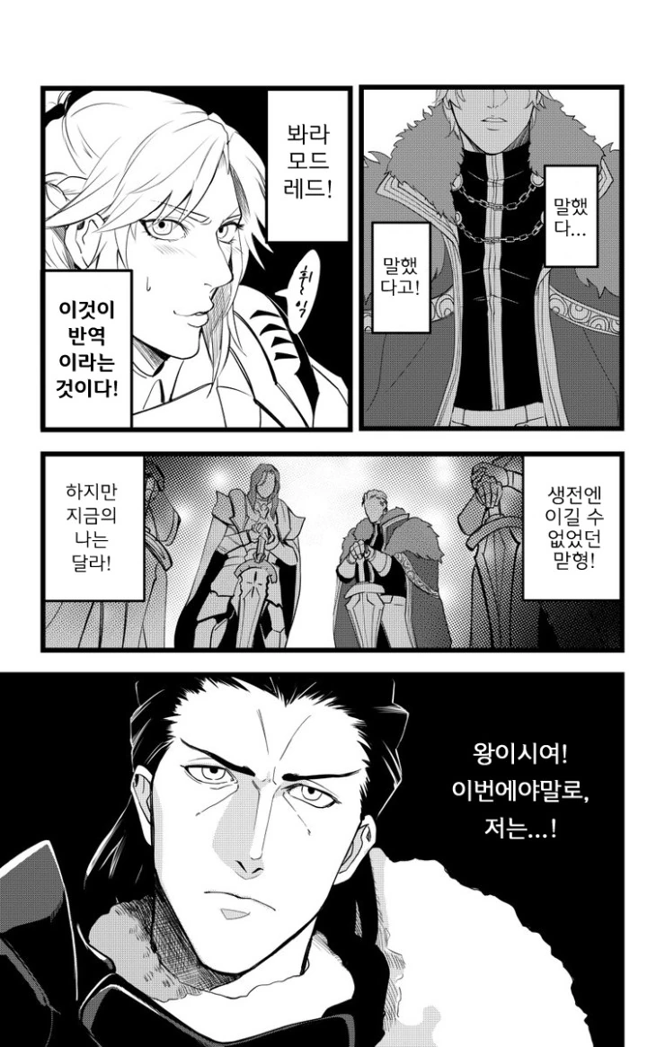 manga_897908_003.webp