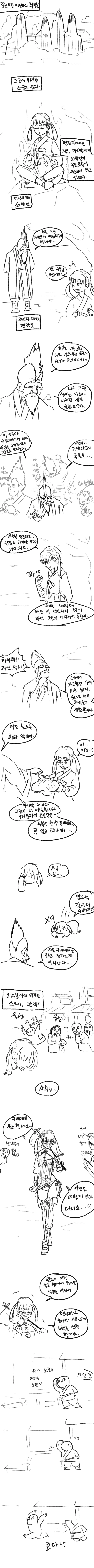 manga_916202_001.webp