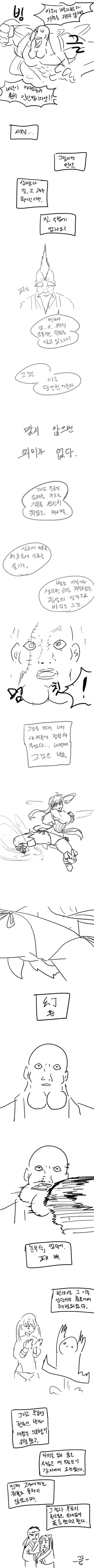 manga_916202_004.webp