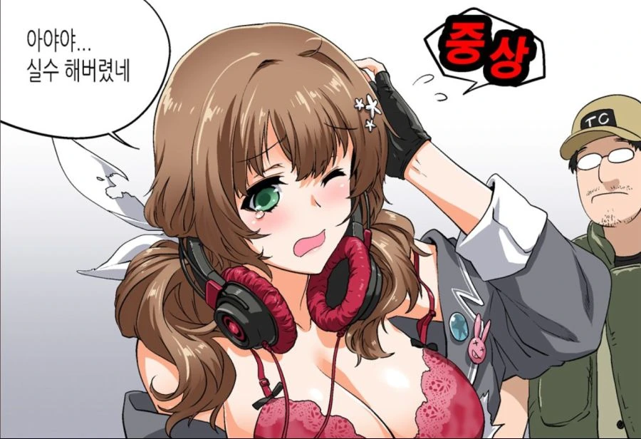 manga_919910_001.webp