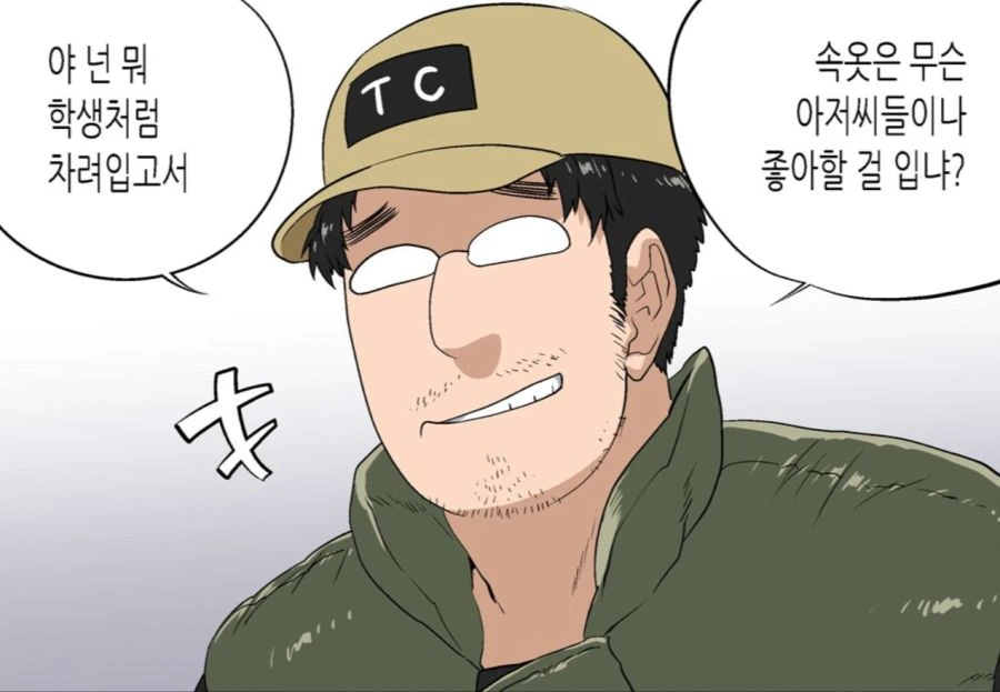 manga_919910_002.webp